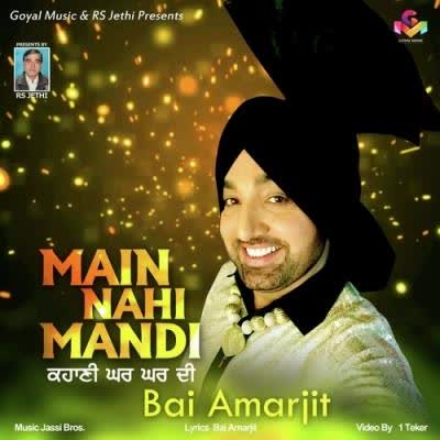 Main single rehna djpunjab