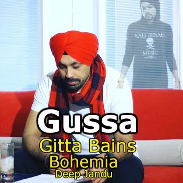 Gussa Gitta Bains mp3 song