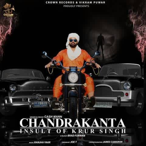 chandrakanta serial title song mp3 download