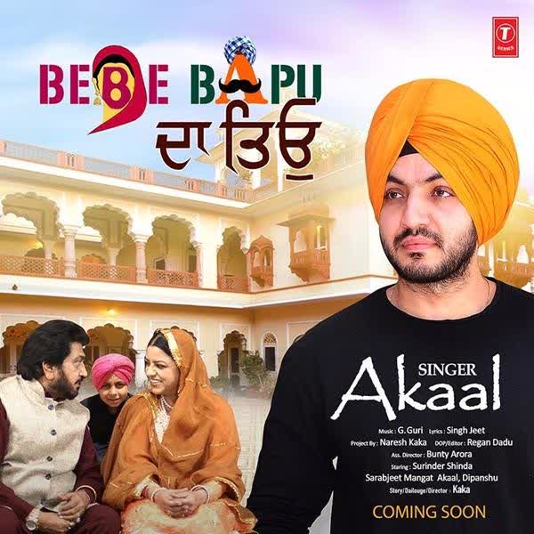 Bebe Bapu Akaal Mp3 Song Download Djpunjab Com