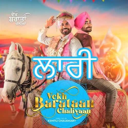 Laari (Vekh Baraatan Challiyan) Gurshabad mp3 song