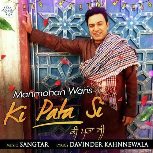 Ki Pata Si Manmohan Waris mp3 song