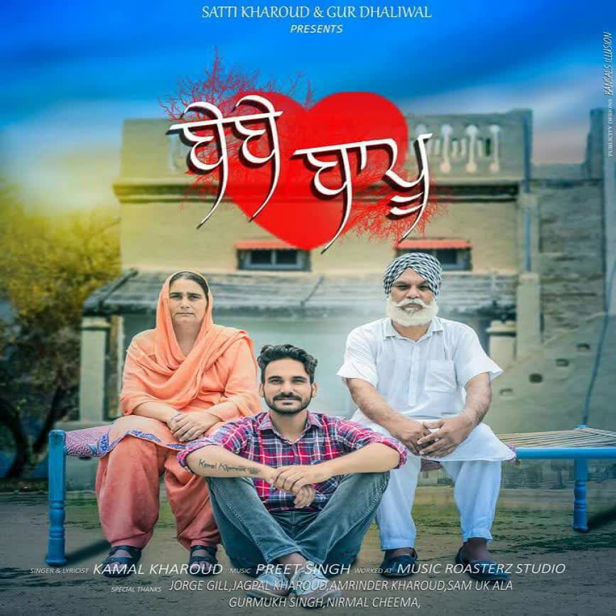 Bebe Bapu Kamal Kharoud Mp3 Song Download Djpunjab