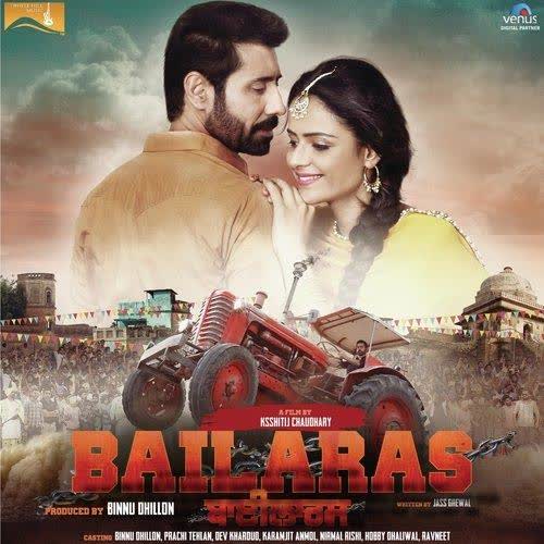 Jigra (Bailaras) Nachhatar Gill mp3 song