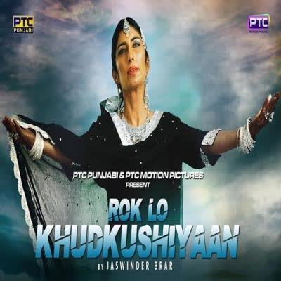 Rok Lo Khudkushiyaan Jaswinder Brar mp3 song