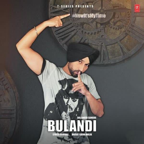 Bulandi Daljinder Sangha mp3 song