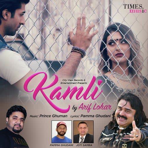 Kamli Arif Lohar mp3 song