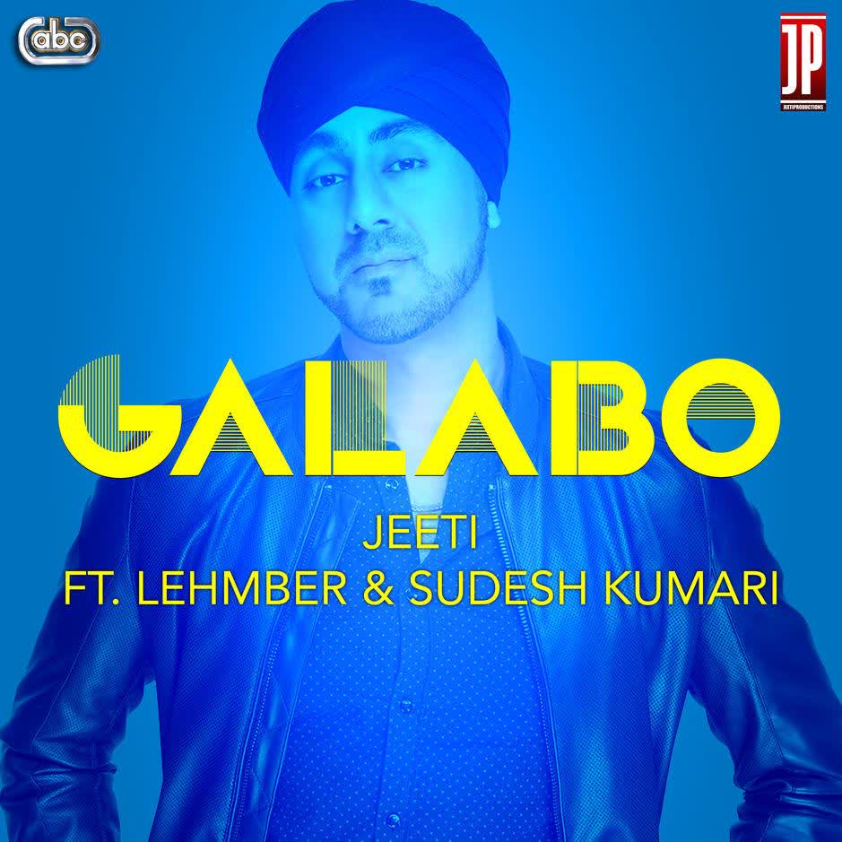 Galabo Sudesh Kumari mp3 song
