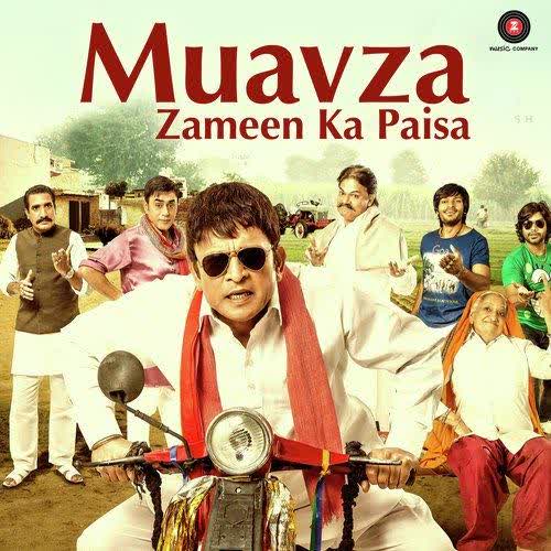 Bechu Bhai (Muavza) Danish Khan mp3 song