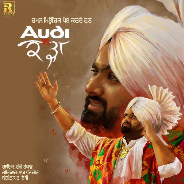 Audi Vs Kadha Rami Randhawa mp3 song