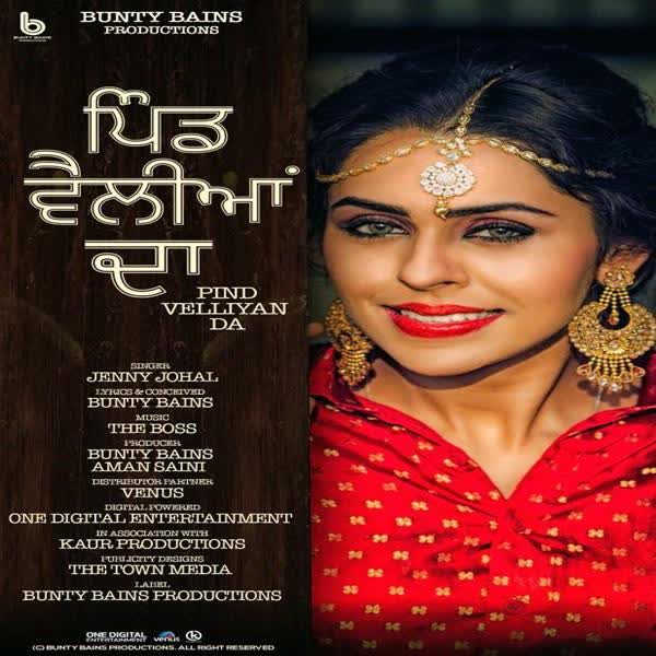 Pind Velliyan Da Jenny Johal  mp3 song