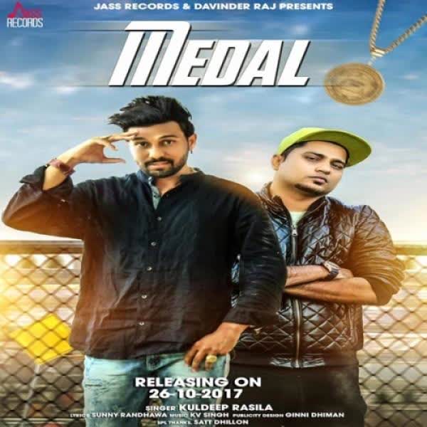 Medal Kuldeep Rasila mp3 song