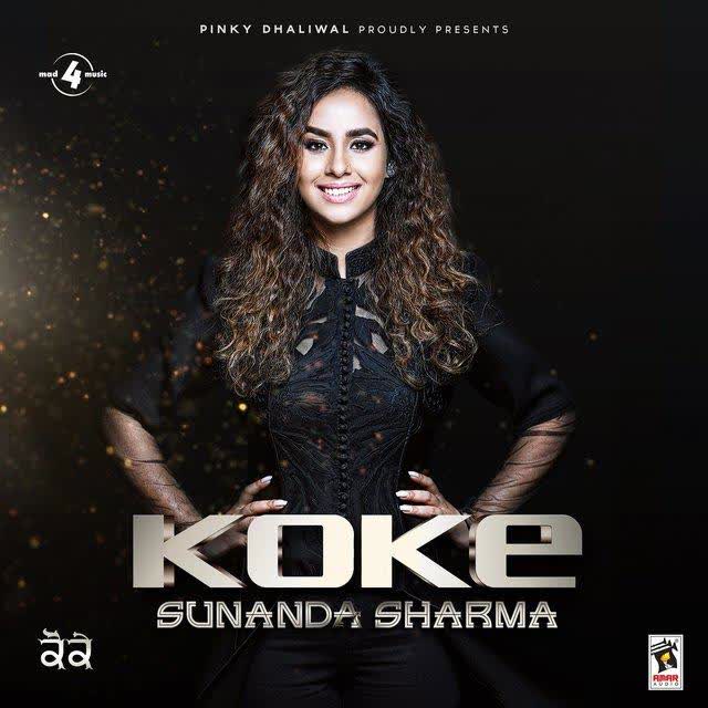 Koke Sunanda Sharma mp3 song