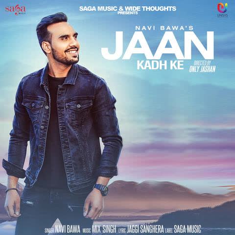 Jaan Kadh Ke Navi Bawa mp3 song