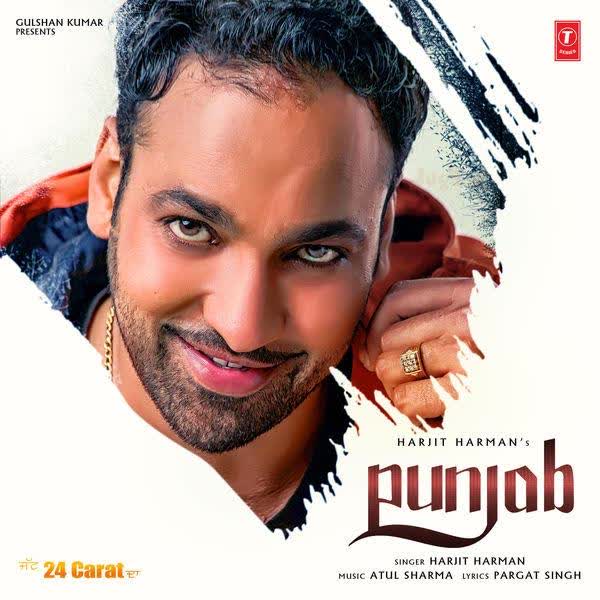 Punjab (24 Carat) Harjit Harman mp3 song