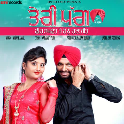 Teri Pagg Veer Sukhwant mp3 song