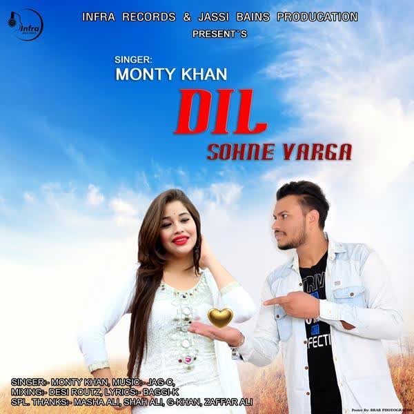 Dil Sohne Varga Monty Khan mp3 song