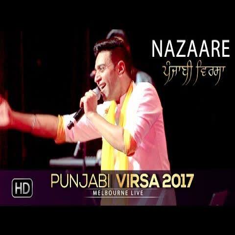 Nazaare Kamal Heer mp3 song