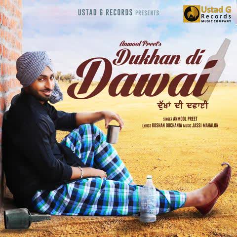 Dukhan Di Dawai Anmol Preet mp3 song