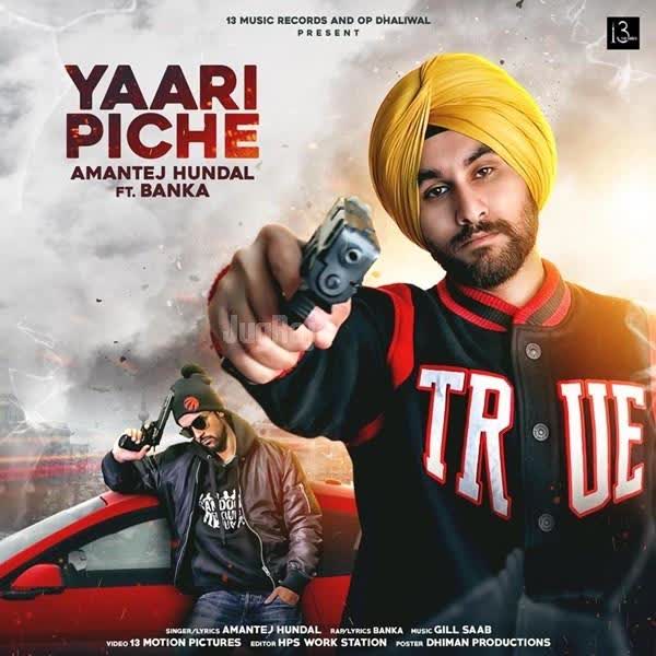 Yaari Pishe Amantej Hundal mp3 song