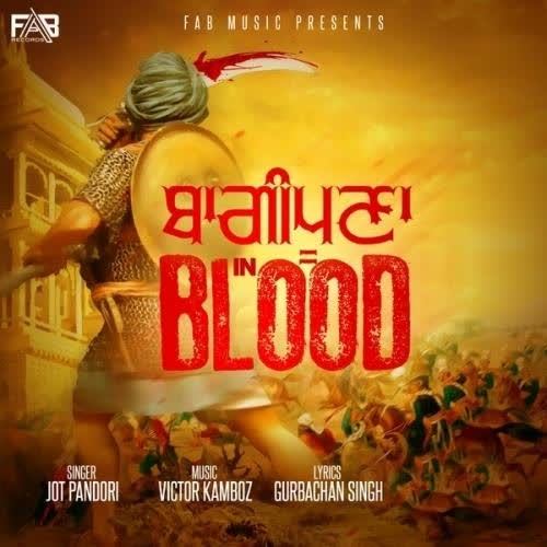 Baaghipuna In Blood Jot Pandori mp3 song