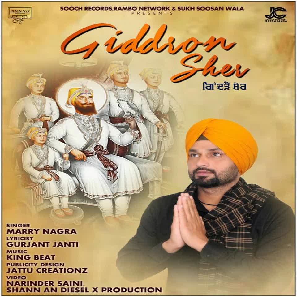 Giddron Sher Marry Nagra mp3 song