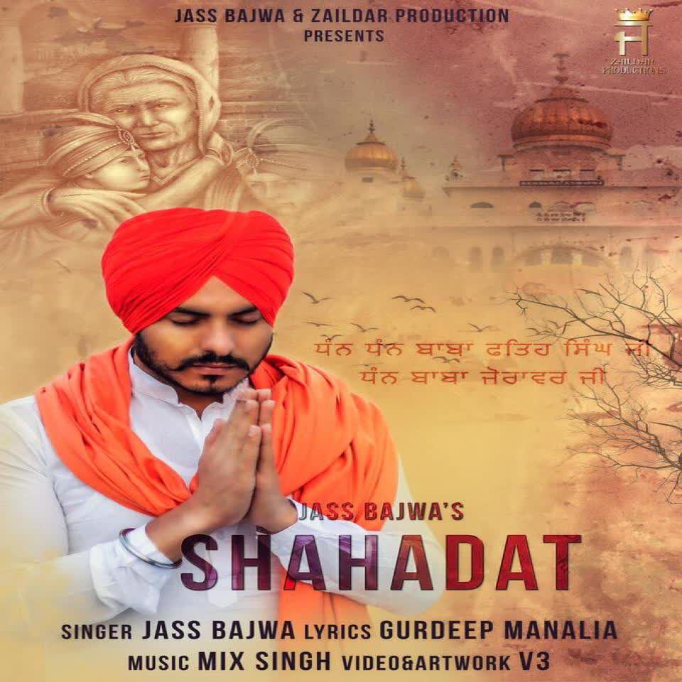 Shahadat Jass Bajwa mp3 song