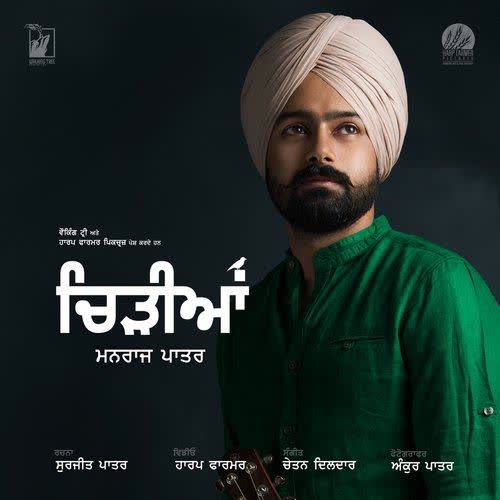 Chidiyan Manraj Patar mp3 song