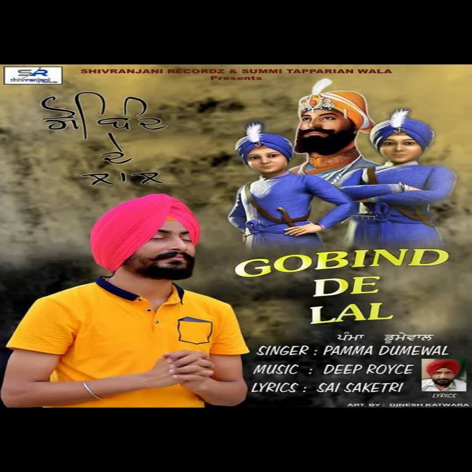 Gobind De Laal Pamma Dumewal mp3 song