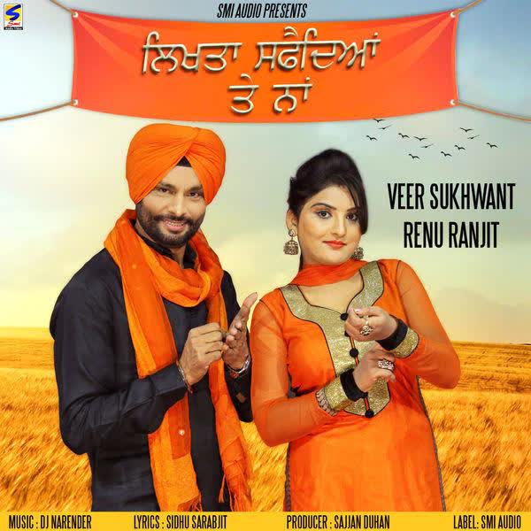 Likhta Safediyan Te Naam Veer Sukhwant mp3 song