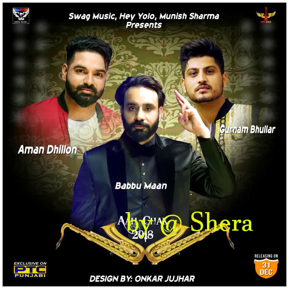 Ankh Gurnam Bhullar mp3 song