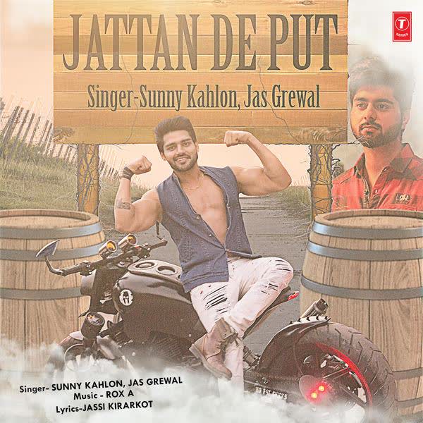 Jattan De Put Sunny Kahlon mp3 song