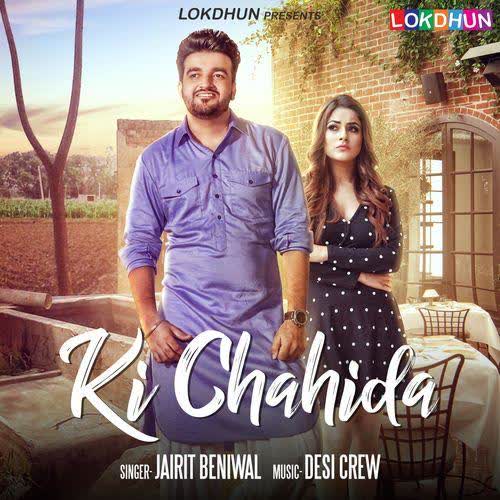 Ki Chahida Jairit Beniwal mp3 song