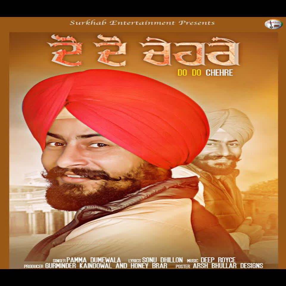 Do Do Chehre Pamma Dumewal mp3 song