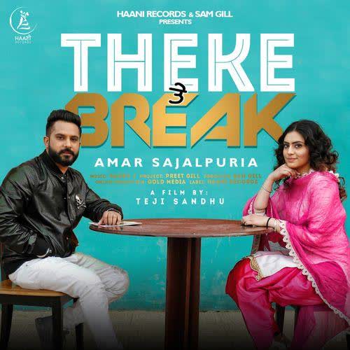 Theke Te Break Amar Sajalpuria mp3 song