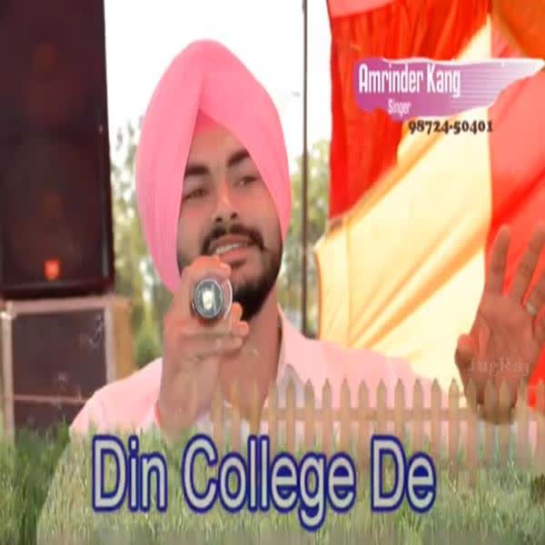 Din College De Amrinder Kang mp3 song