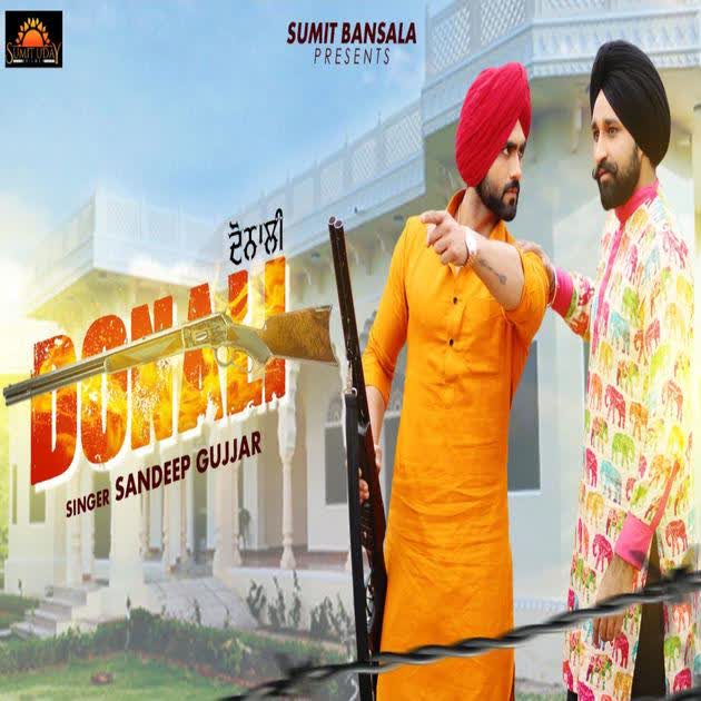 Donali Sandeep Gujjar mp3 song