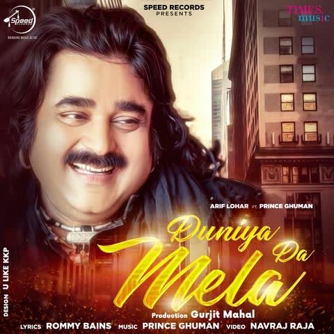 Duniya Da Mela Arif Lohar mp3 song