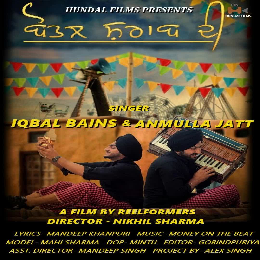 Bottle Sharab Di Anmulla Jatt mp3 song