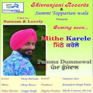 Mithe Karele Pamma Dumewal mp3 song