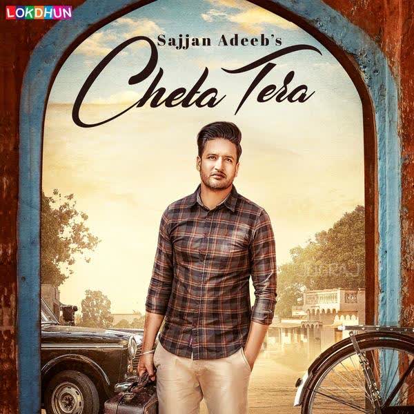 Cheta Tera Sajjan Adeeb mp3 song