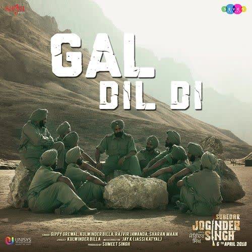 Gal Dil Di Gippy Grewal mp3 song