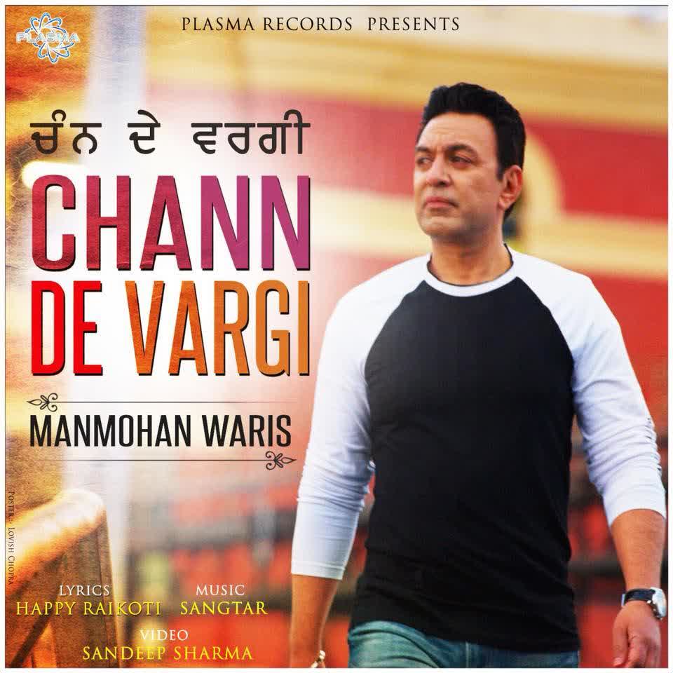 Chann De Vargi Manmohan Waris mp3 song