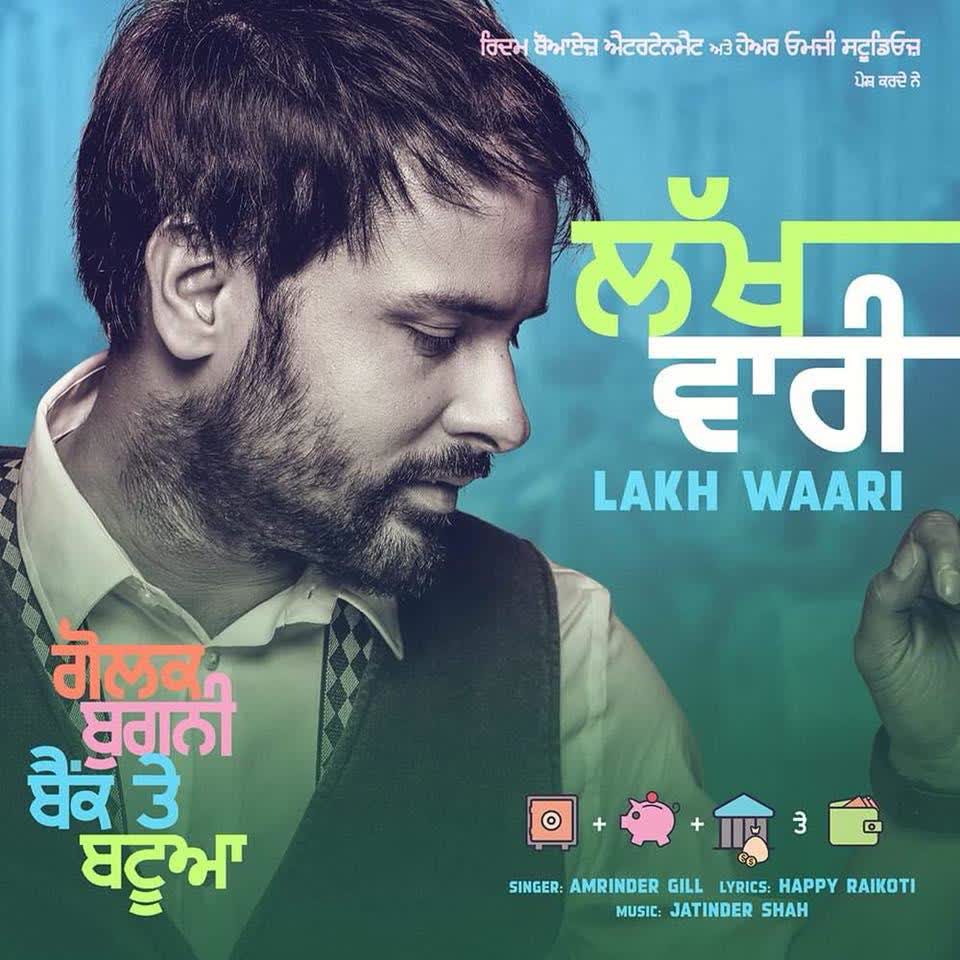 Lakh Vaari Amrinder Gill Full Album Download DjPunjab