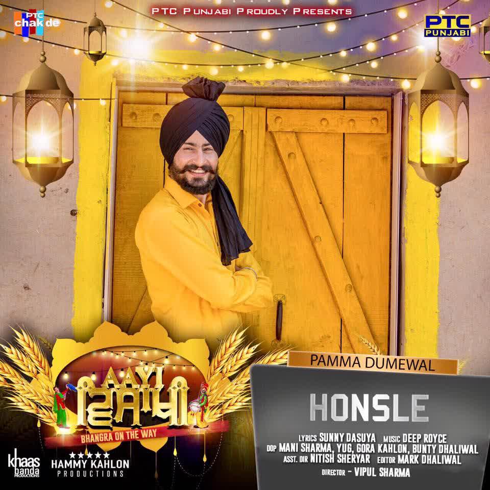 Honsle Pamma Dumewal mp3 song