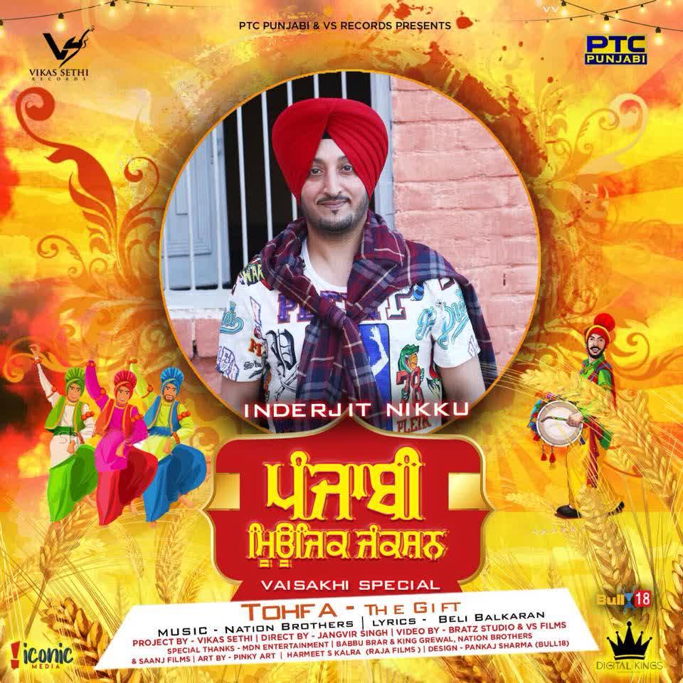 Tohfa The Gift Inderjit Nikku mp3 song