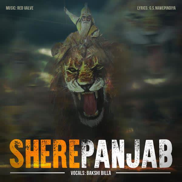 Shere Panjab Bakshi Billa mp3 song