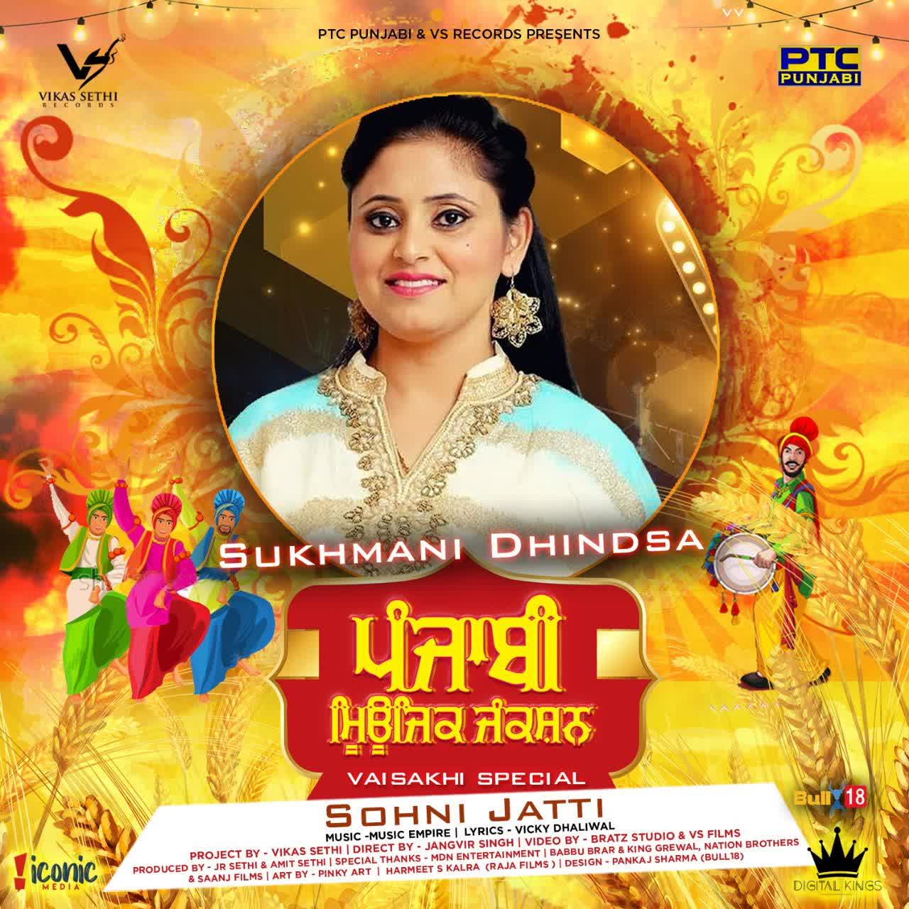 Sohni Jatti Sukhmani Dhindsa mp3 song