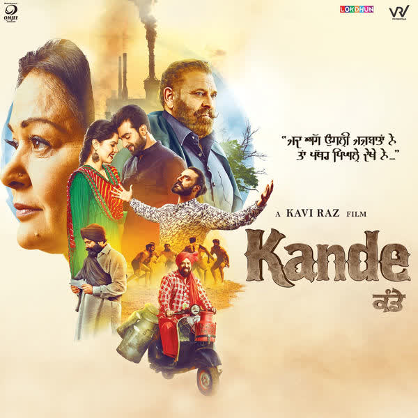 https://cover.djpunjab.org/42426/300x250/Kande_Nachattar_Gill.jpg