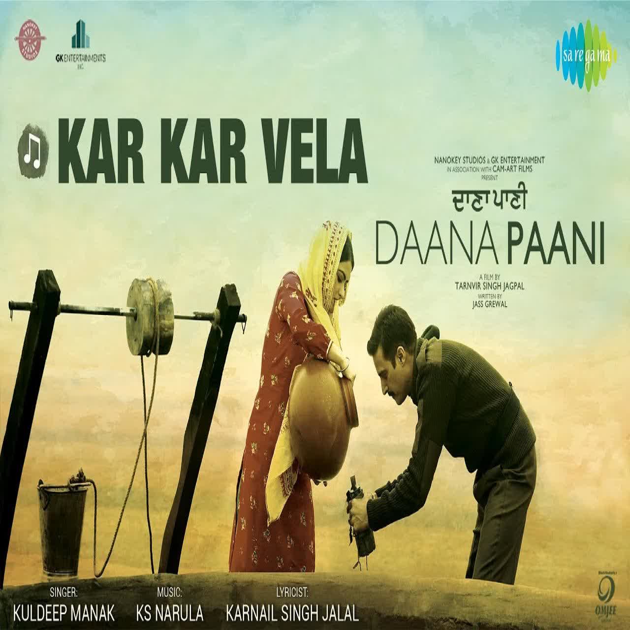 https://cover.djpunjab.org/42487/300x250/Kar_Kar_Vela_Kuldeep_Manak.jpg